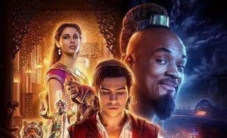 阿拉丁第一部在线观看,奇幻冒险之旅，在线重温经典  第2张