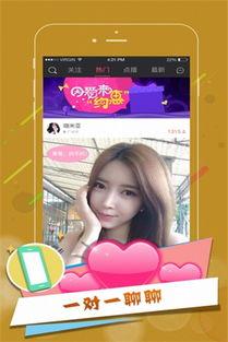 吃瓜直播免费下载,揭秘吃瓜直播免费下载背后的秘密  第3张