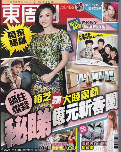 富豪爆料视频在线观看免费,免费观看爆料视频，一窥顶级富豪真实生活  第3张