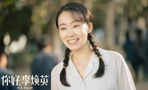 张小斐爆料贾玲喝醉了视频,张小斐现场爆料引热议  第1张