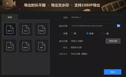 火爆视频爆料软件,火爆软件带你领略短视频魅力 第3张 火爆视频爆料软件,火爆软件带你领略短视频魅力 第3张