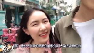 郑州大学女生免费吃瓜,免费瓜果盛宴开启夏日清凉之旅  第3张