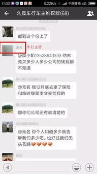 东莞老板最新爆料,企业转型背后的真实故事与挑战  第3张