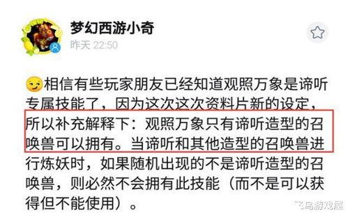 小奇最新爆料新闻,最新爆料新闻背后的惊人真相 第1张 小奇最新爆料新闻,最新爆料新闻背后的惊人真相 第1张