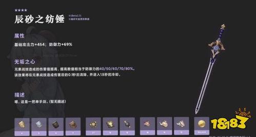 2.3版本卡池最新爆料,全新角色与限定皮肤来袭,精彩不容错过! 第1张 2.3版本卡池最新爆料,全新角色与限定皮肤来袭,精彩不容错过! 第1张