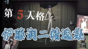 第五宿伞联动最新爆料,神秘力量觉醒，全新冒险篇章即将开启！  第2张