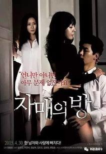 姊妹在线观看,在线观看的温馨时光 第1张 姊妹在线观看,在线观看的温馨时光 第1张