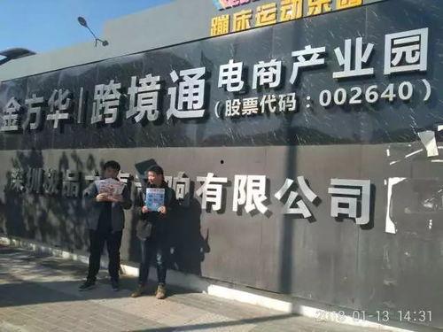 泉州今日五金城爆料视频  第2张