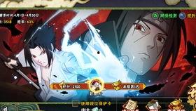 火影忍者宝库最新爆料,揭秘隐藏千年的神秘秘术与传说 第1张 火影忍者宝库最新爆料,揭秘隐藏千年的神秘秘术与传说 第1张